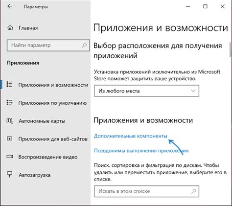 Возможность подключения дополнительных компонентов