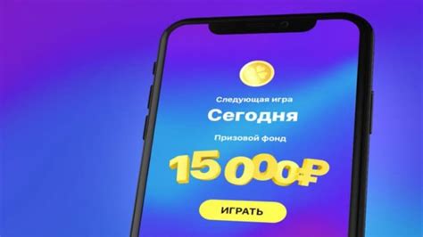 Возможность покупки подарков за внутриигровую валюту в игре Токо Бока на iPhone