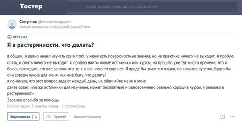 Возможность полезно помогать людям