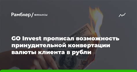 Возможность получить дополнительные скидки при конвертации евро в рубли в Steam