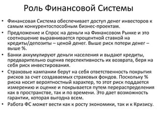 Возможность потери гарантии