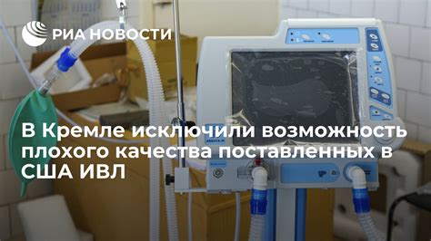 Возможность приобретения плохого качества