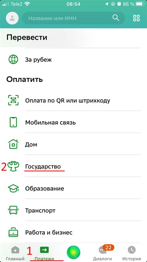 Возможность проверки водительских прав через посторонние онлайн-сервисы