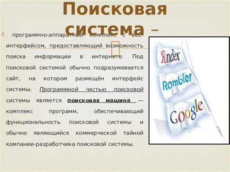 Возможность программной неисправности