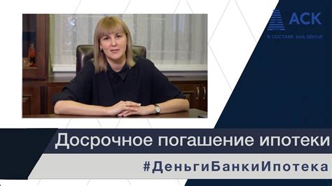 Возможность продления срока платежа