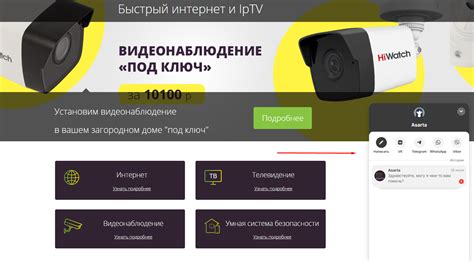 Возможность проконсультироваться с технической поддержкой