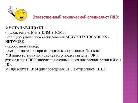 Возможность работы в отдаленных и труднодоступных местах