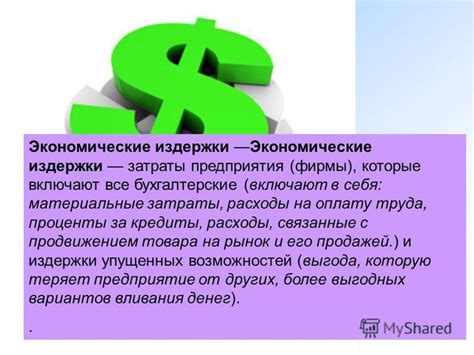 Возможность распределения НДС на затраты, не связанные с производством товаров