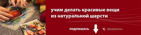 Возможность реализовать творческий потенциал