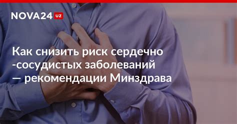 Возможность снизить риск развития сердечно-сосудистых заболеваний с помощью семечек