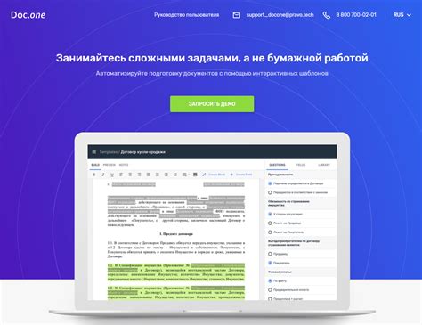 Возможность создания профессиональных документов