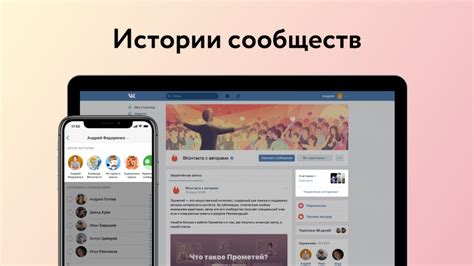 Возможность создания сообществ