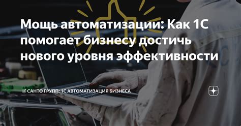 Возможность специализации помогает достичь высокого уровня навыков