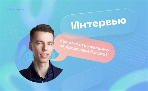 Возможность трудоустройства в компании Starline за пределами России