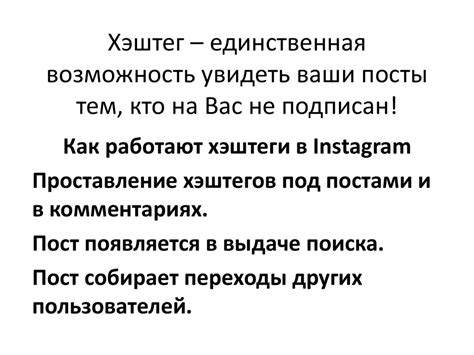 Возможность увидеть популярные посты