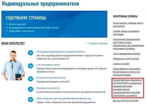 Возможность удаленного получения выписок