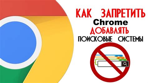 Возможность установки других поисковых систем