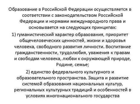 Возможность учителей задерживать учеников в соответствии с законодательством и этическими нормами