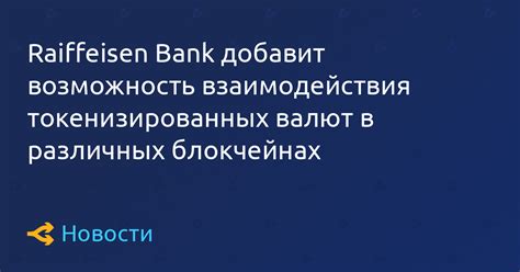 Возможность хранения различных валют