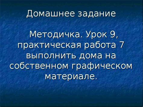 Возможные варианты документального оформления