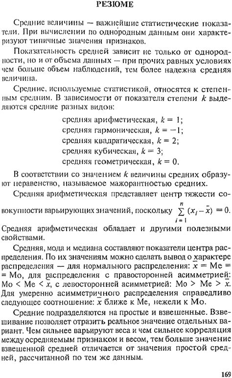 Возможные вариации плюс-трапа и их особенности