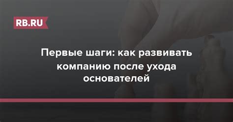 Возможные дальнейшие шаги Вадима Курылева после ухода из ДДТ