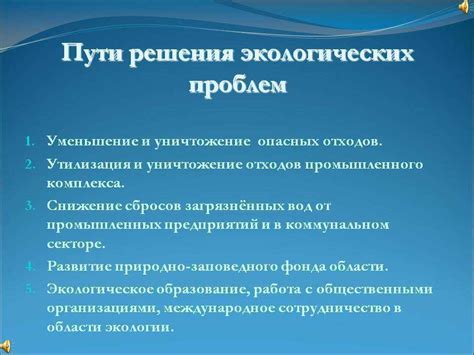 Возможные доступные решения проблемы