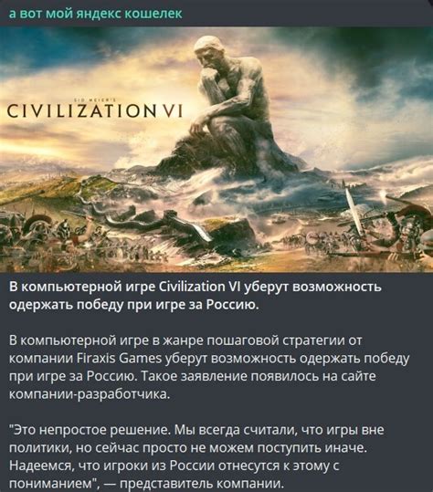 Возможные нововведения и изменения в игре Civilization 7, ожидания игроков