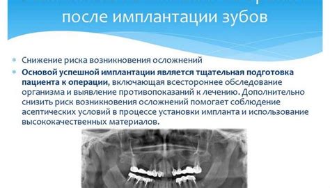 Возможные осложнения при неравномерных зрачках