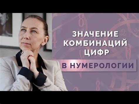 Возможные особенности и комбинации