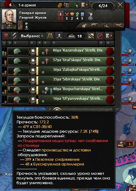 Возможные ошибки и путаница при выяснении столицы в игре Hearts of Iron 4