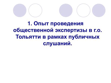 Возможные перспективы развития функциональности