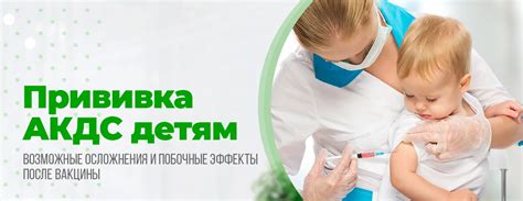 Возможные побочные эффекты вакцины от ВПЧ