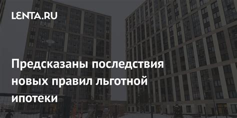 Возможные последствия за нарушение новых правил свободы телефонных звонков