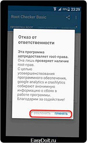 Возможные последствия наличия рут-доступа и админских прав