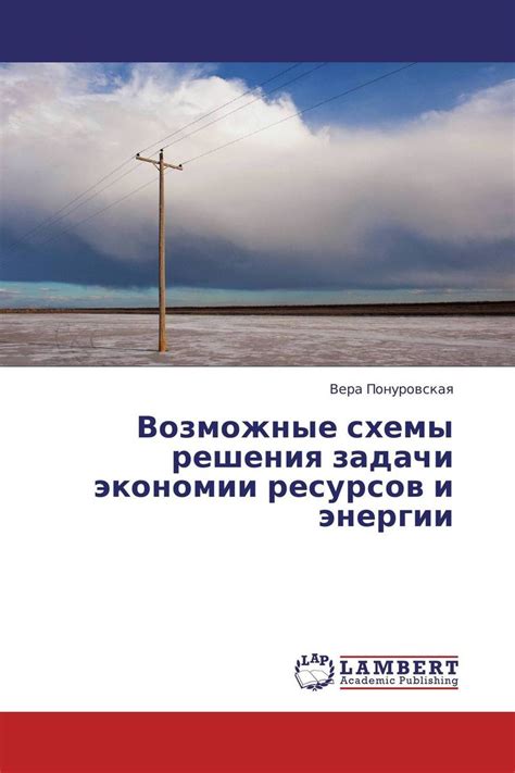 Возможные последствия отключения экономии трафика и способы решения