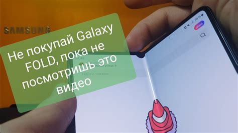 Возможные последствия отключения Finder на Samsung