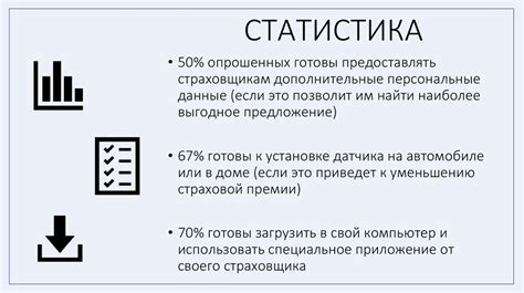 Возможные препятствия и пути их преодоления