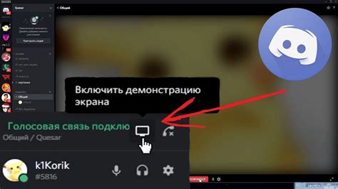 Возможные причины, по которым друг не слышит демонстрацию в Discord