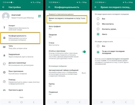 Возможные причины, по которым статус в сети на WhatsApp не меняется