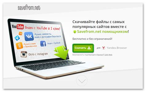 Возможные причины, по которым savefrom.net помощник не работает в Яндекс браузере