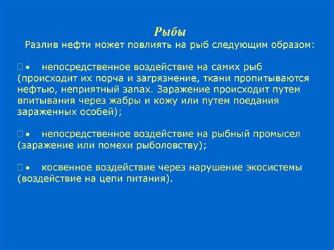 Возможные причины аварийных ситуаций, связанных с АБС