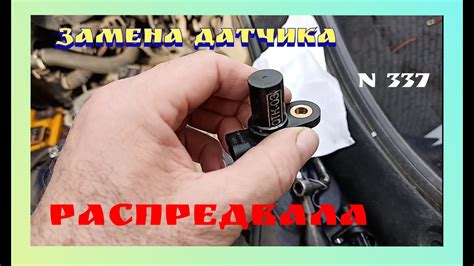 Возможные причины выхода из строя датчика распредвала