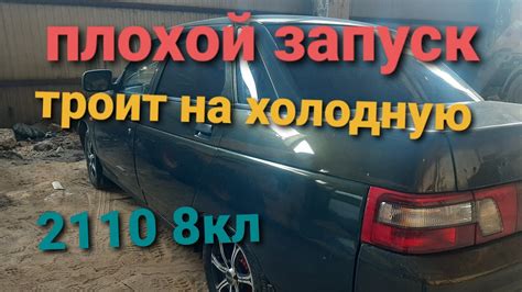 Возможные причины и решения, если ВАЗ 2110 не заводится на горячую