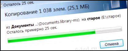 Возможные причины невозможности копирования мкв файла на флешку