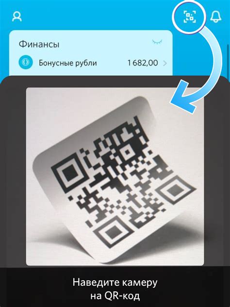 Возможные причины невыплаты кэшбэка при оплате через QR код