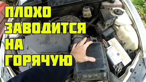 Возможные причины незаводимости автомобиля