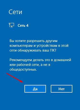 Возможные причины неподключения телефона к ноутбуку через точку доступа