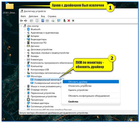 Возможные причины неработоспособности монитора на частоте 144 гц