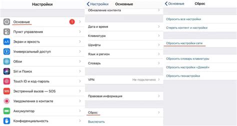 Возможные причины неработоспособности приложений на iPhone